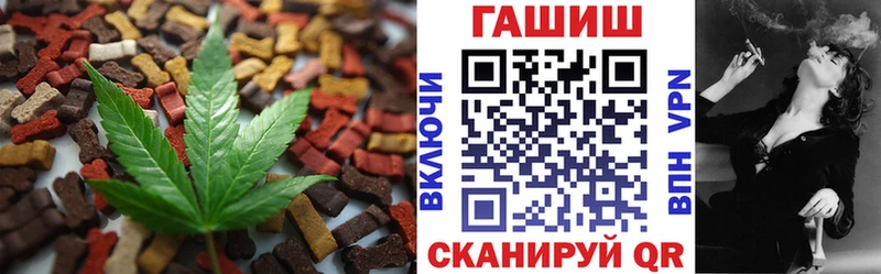 продажа наркотиков Иркутск Еда ТГК конопля