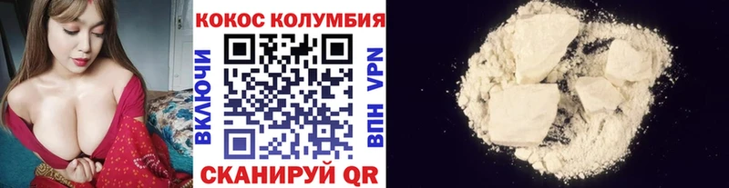 сколько стоит  Иркутск  Кокаин Fish Scale 