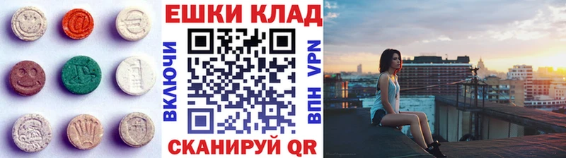 ЭКСТАЗИ Philipp Plein  Иркутск 
