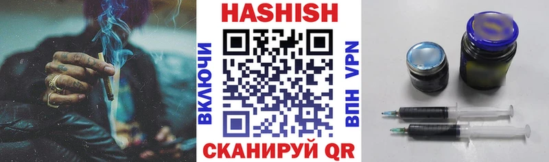 как найти закладки  Иркутск  ГАШИШ AMNESIA HAZE 