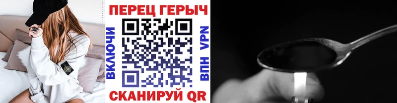 Героин афганец  Иркутск 