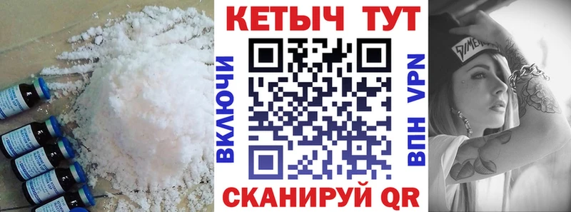 наркота  Иркутск  КЕТАМИН ketamine 