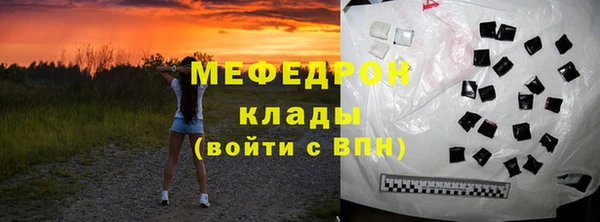 сатива Абдулино