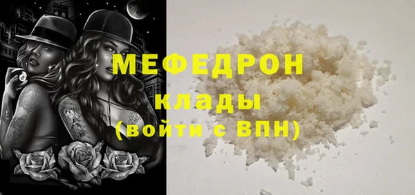 2c-b Абаза