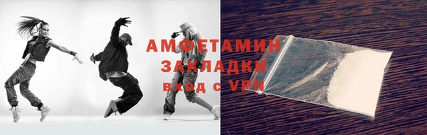 2c-b Абаза