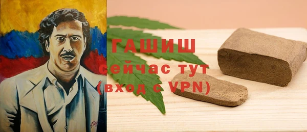 молекула духа Абинск