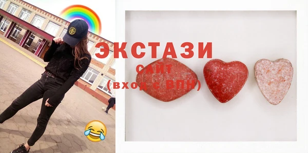 сатива Абдулино