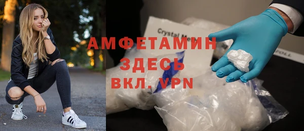 молекула духа Абинск