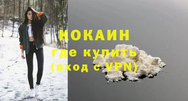 молекула духа Абинск