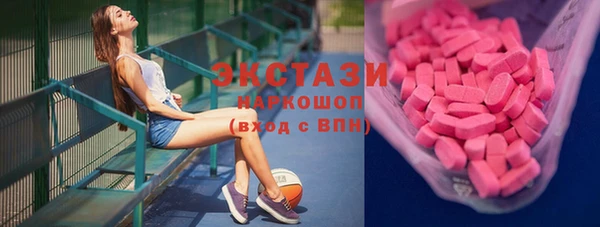 молекула духа Абинск