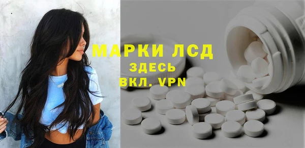 сатива Абдулино