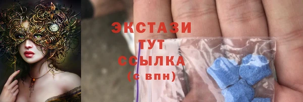 2c-b Абаза