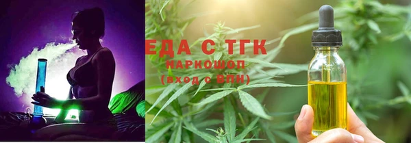 сатива Абдулино
