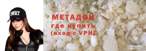 сатива Абдулино
