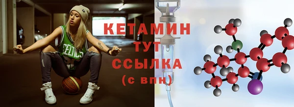 2c-b Абаза