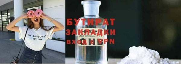 молекула духа Абинск