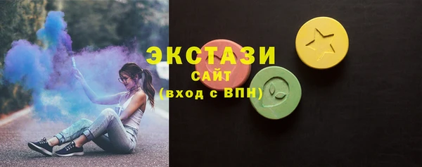 сатива Абдулино