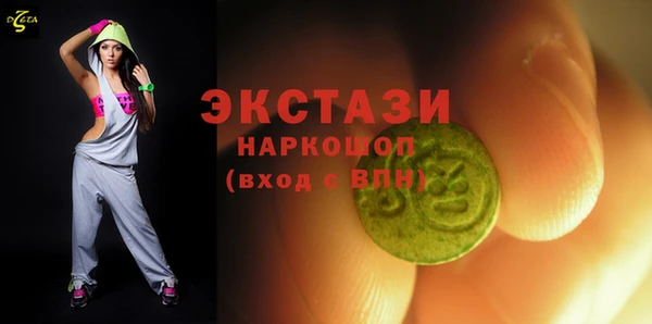 сатива Абдулино