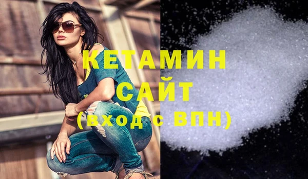молекула духа Абинск