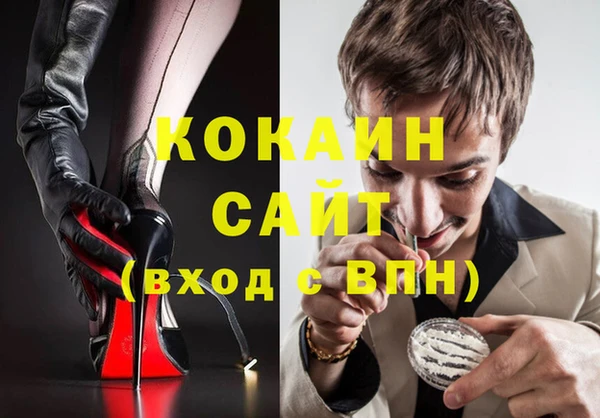 молекула духа Абинск