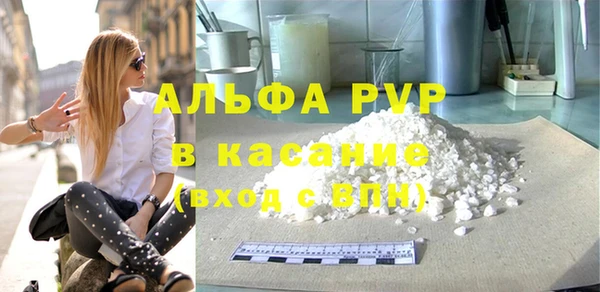 молекула духа Абинск