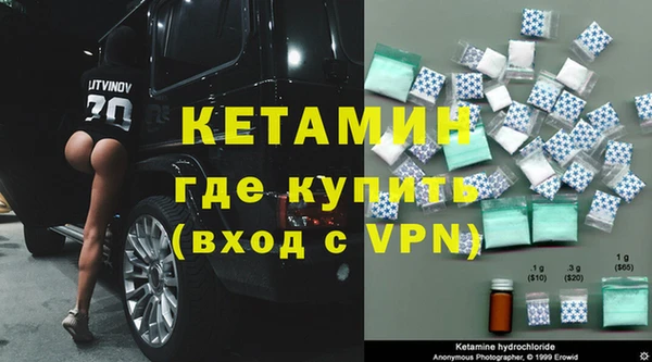 2c-b Абаза