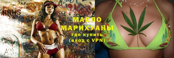 молекула духа Абинск