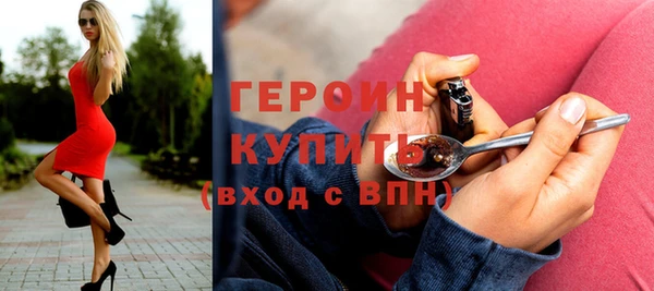 сатива Абдулино