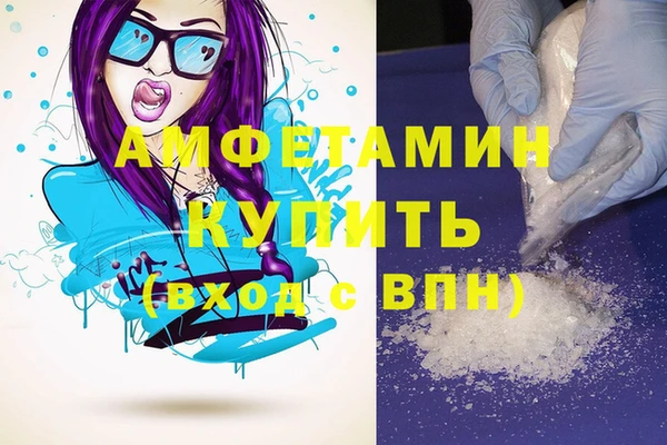 сатива Абдулино