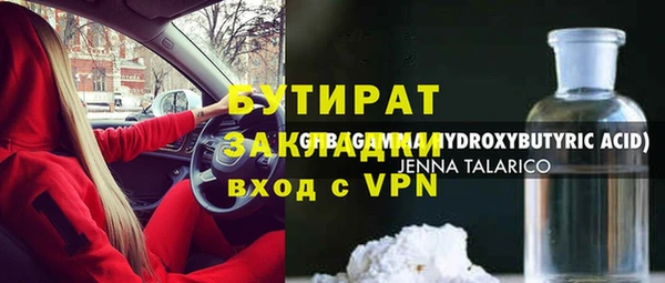 сатива Абдулино