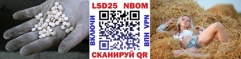 Лсд 25 экстази ecstasy Иркутск