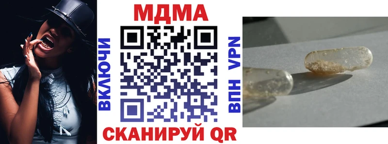 MDMA Molly наркошоп Иркутск