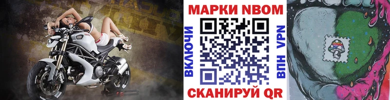 OMG как войти  Иркутск  Наркотические марки 1500мкг 