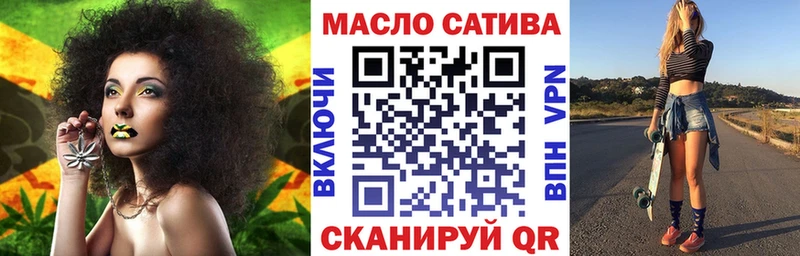 ТГК вейп  Иркутск 